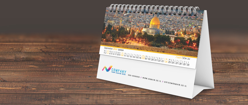 לוח שנה שולחני פירמידה – נופר 2