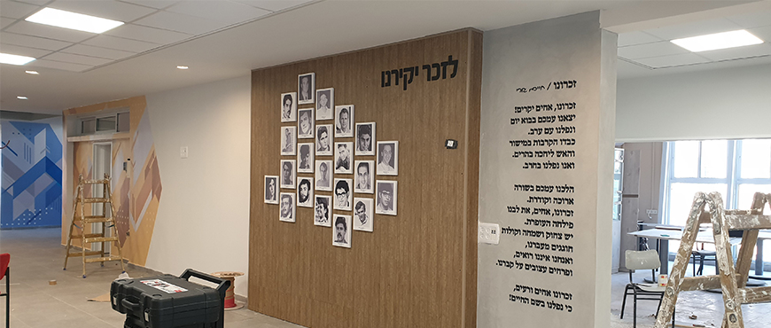 עיצוב סביבות למידה 3