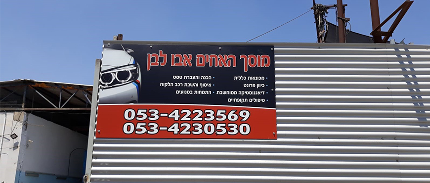 הדפסה על אלוקובונד