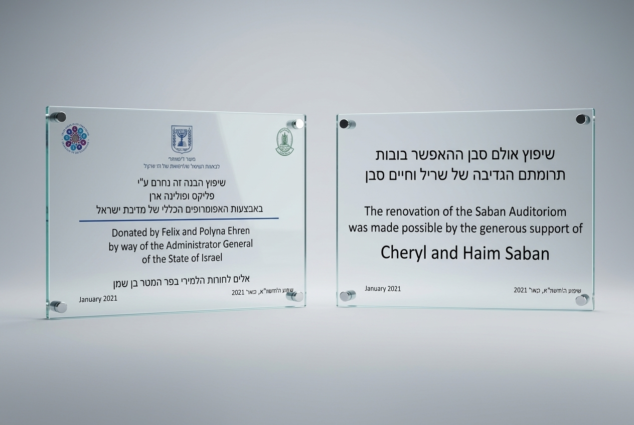 הדפסת תמונות זכוכית מרובע 4