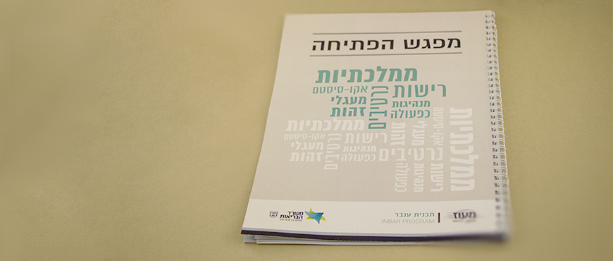 חוברות 3